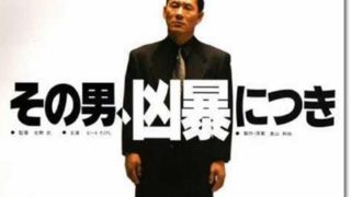 無料動画 Brave Hearts 海猿をフルで今すぐ無料視聴する方法 Pandora Dailymotionより確実 今すぐ無料で見る