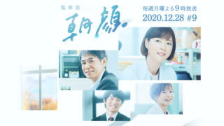 ジブリ映画 海が聞こえる をフルで無料視聴する方法と見逃し動画配信サイト 今すぐ無料で見る