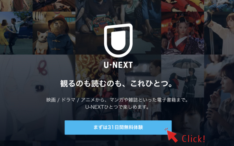 U-NEXT