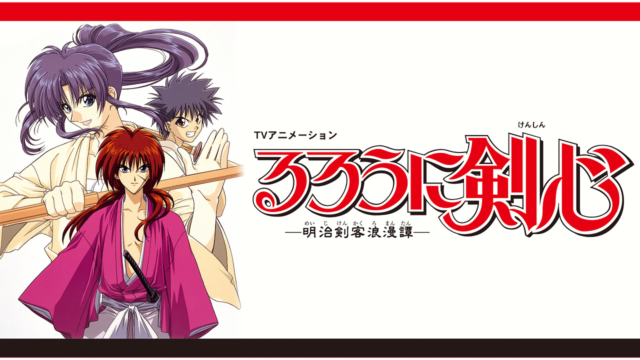 無料動画 ハンターハンター アニメ をフルで今すぐ無料視聴する方法 Pandora Dailymotionより確実 今すぐ無料で見る