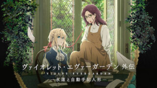 無料動画 劇場版 響け ユーフォニアム 誓いのフィナーレ をフルで今すぐ無料視聴する方法 Pandora Dailymotionより確実 今すぐ無料で見る