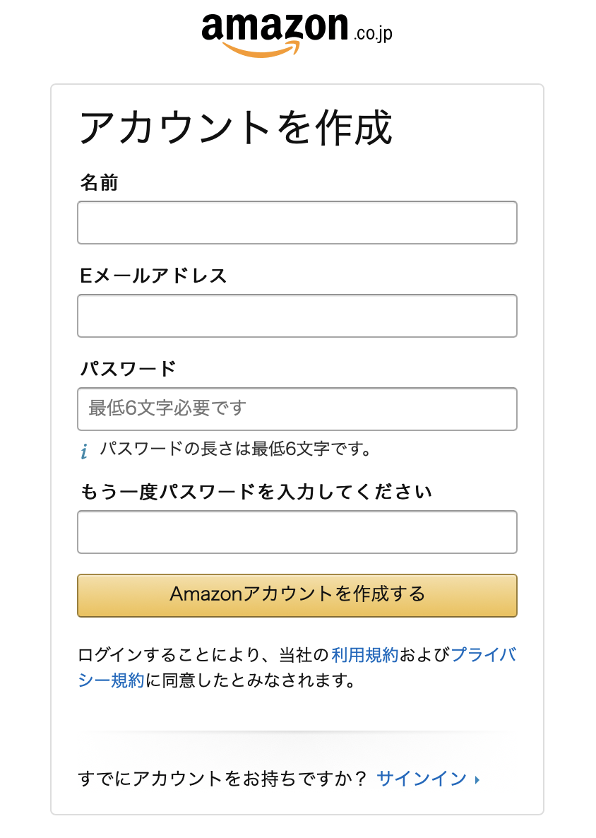 Amazon_account