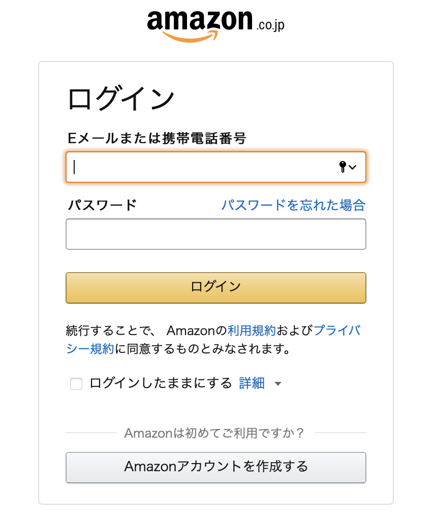 Amazon_login