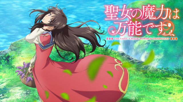 無料動画 青の祓魔師 エクソシスト をフルで今すぐ無料視聴する方法 Pandora Dailymotionより確実 今すぐ無料で見る