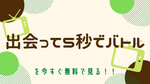 動画 教場 主演 木村拓哉 をフルで無料視聴する方法と見逃し配信サイト 今すぐ無料で見る