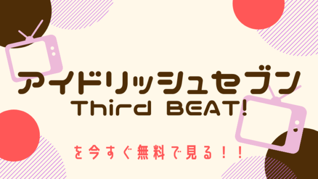 無料動画 ラストフレンズ 錦戸亮出演 をフルで今すぐ無料視聴する方法 Pandora Dailymotionより確実 今すぐ無料で見る